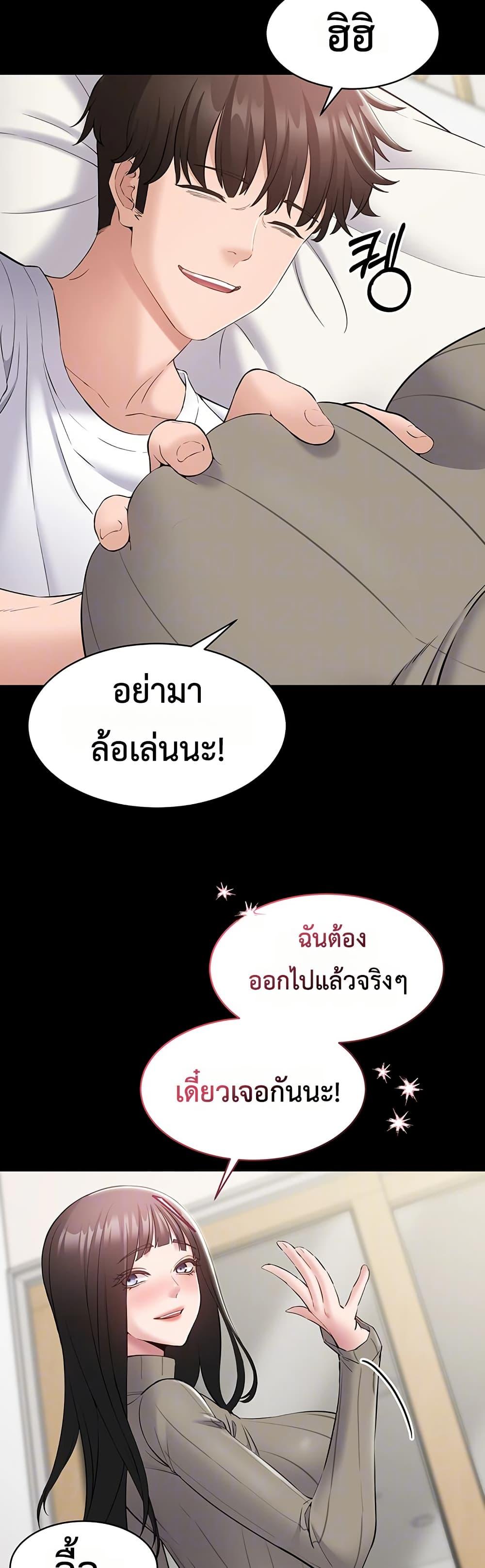 Doujin-Lc- อ่าน โดจิน มังฮวา เกาหลี ญี่ปุ่น จีน แปลไทย Quiet Worker ตอนที่ 1 2 3 4 5 6 7 8 9 10 11 12 13 14 ฟรี ไม่มีโฆษณา อ่าน โดจิน Manhwa เกาหลี ญี่ปุ่น จีน เรามีครบ คัดมาให้เน้นๆ โดจิน 18+ รับประกันความฟินโดย  Doujin Lc