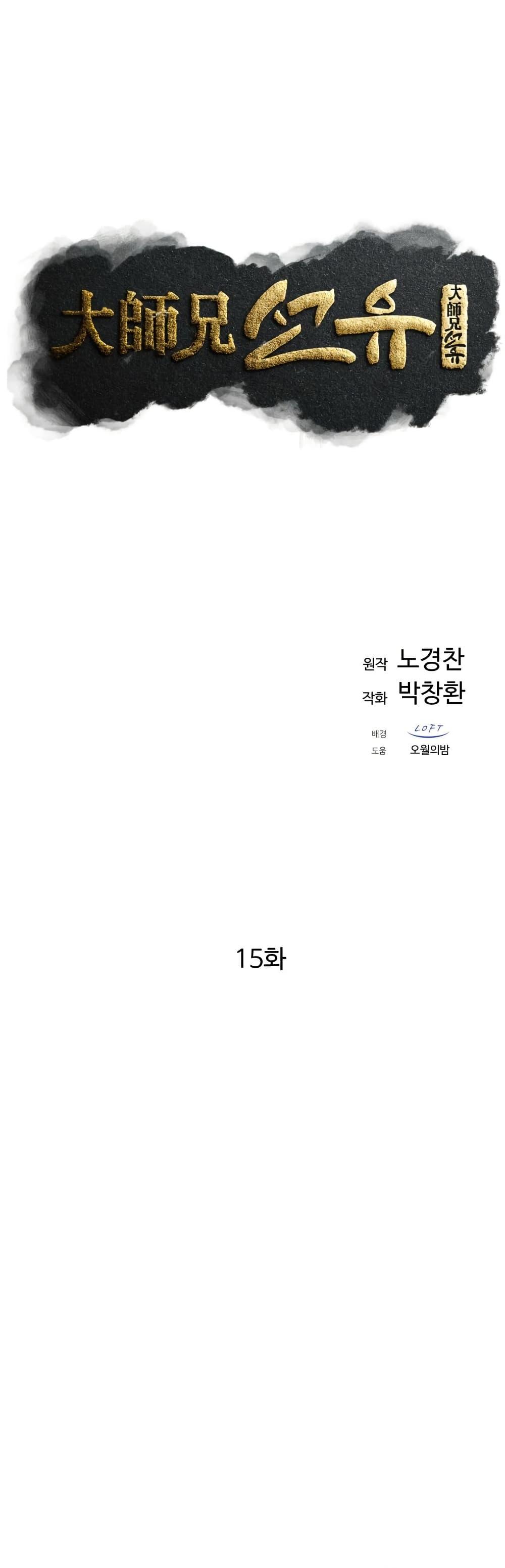 Manga-lc-com อ่านมังงะ อ่านการ์ตูน ออนไลน์ ฟรี Sunyu of the Shadowless ตอนที่ 1 2 3 4 5 6 7 8 9 10 11 12 13 14 ฟรี ไม่มีโฆษณา Manga-lc - อ่าน มังงะ อ่าน การ์ตูน ออนไลน์ อ่านมังงะ ฟรี