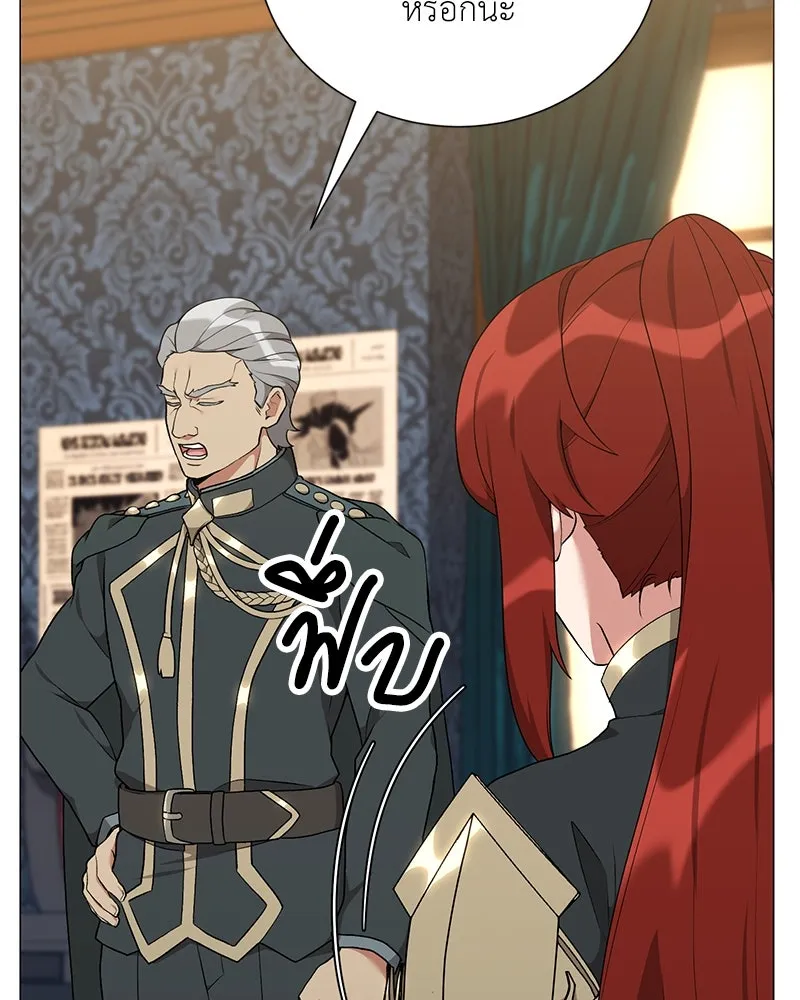 คนสวนโลกฮันเตอร์ ตอนที่ 60 รูปที่ 31