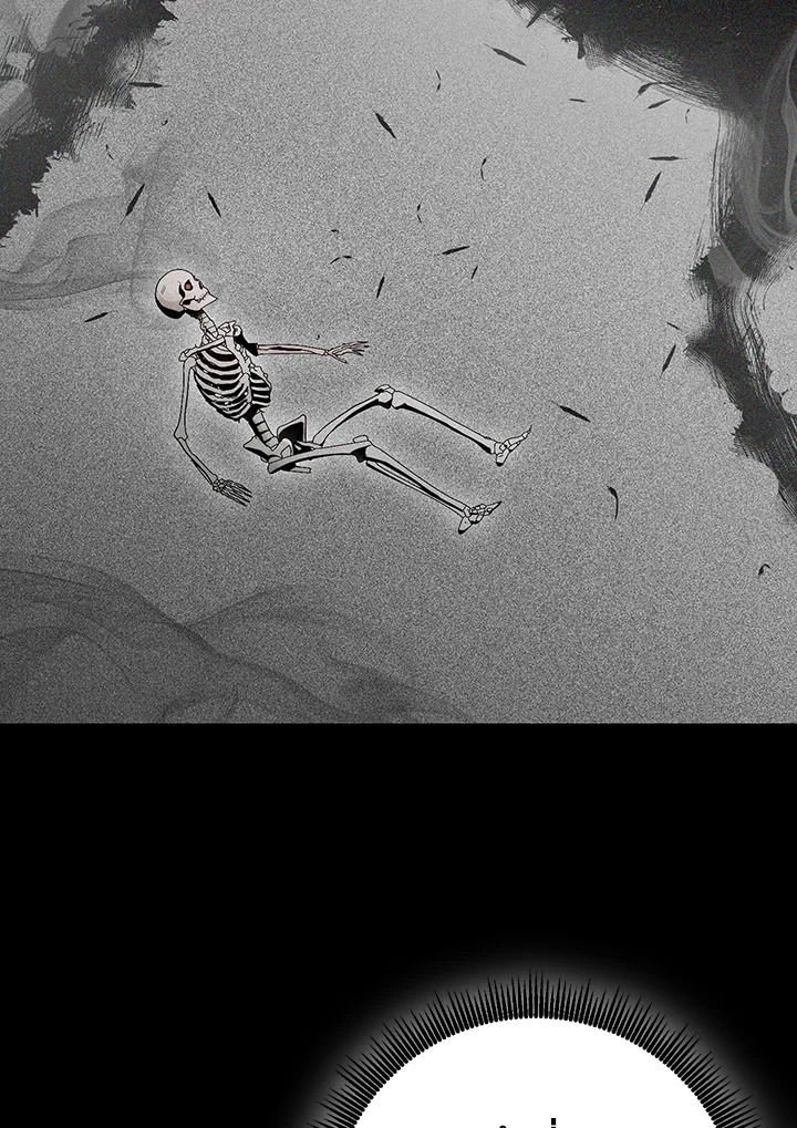 พลทหารโครงกระดูกผู้ม ตอนที่ 139 รูปที่ 98