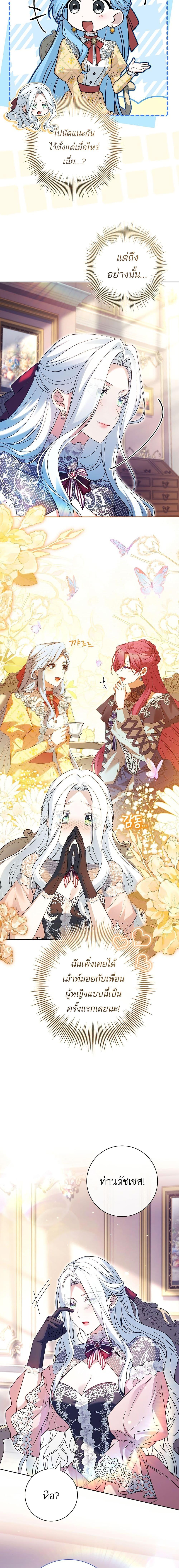 Manga-lc-com อ่านมังงะ อ่านการ์ตูน ออนไลน์ ฟรี Honey, Why Can’t We Get a Divorce ตอนที่ 1 2 3 4 5 6 7 8 9 10 11 12 13 14 ฟรี ไม่มีโฆษณา Manga-lc - อ่าน มังงะ อ่าน การ์ตูน ออนไลน์ อ่านมังงะ ฟรี