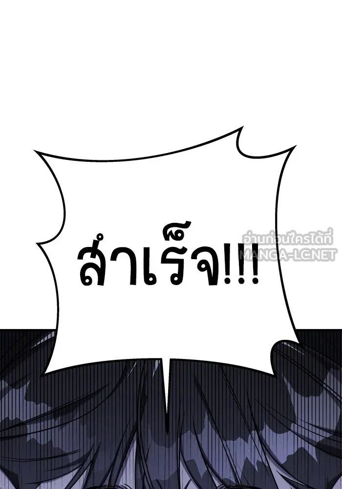 วายร้ายก็อยากมีรัก ตอนที่ 65 รูปที่ 129