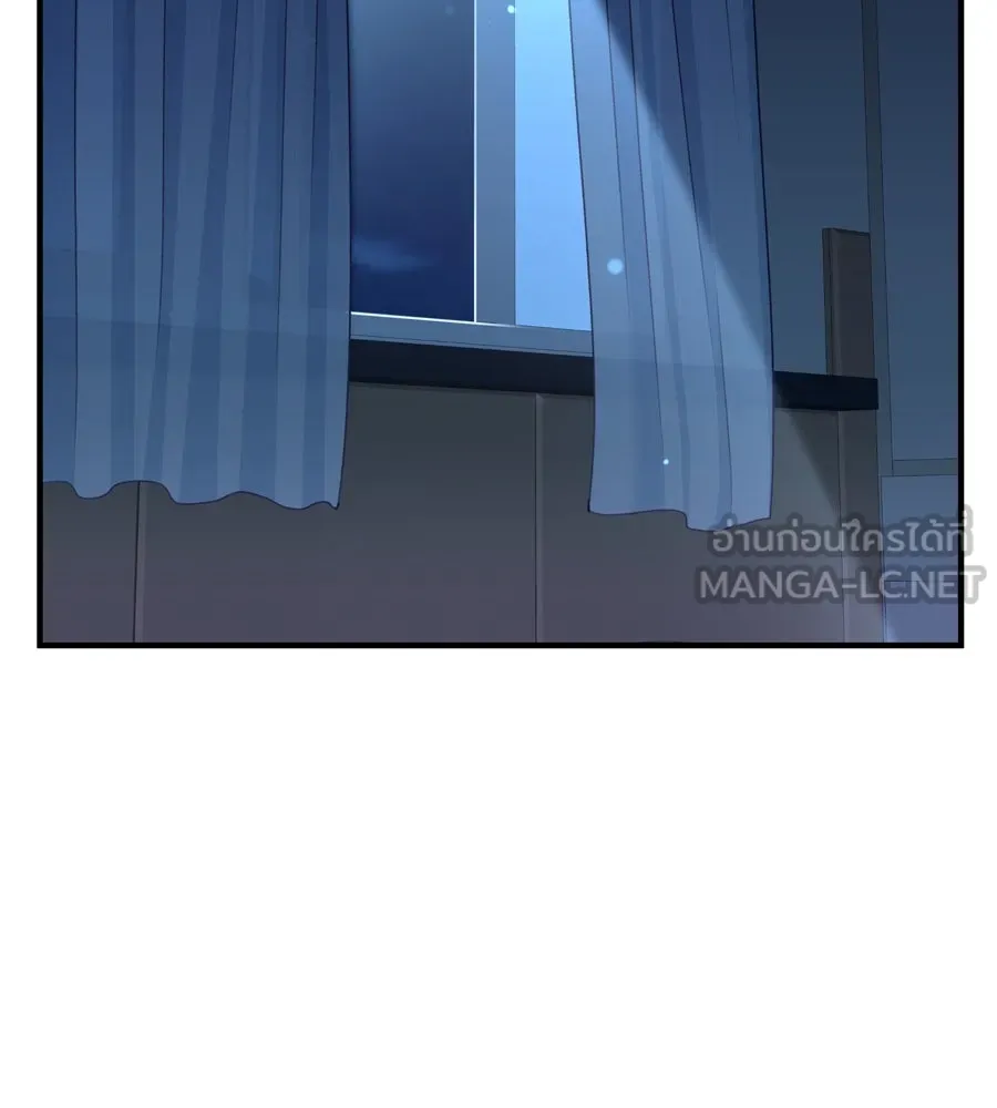 Spy House ตอนที่ 50 รูปที่ 126