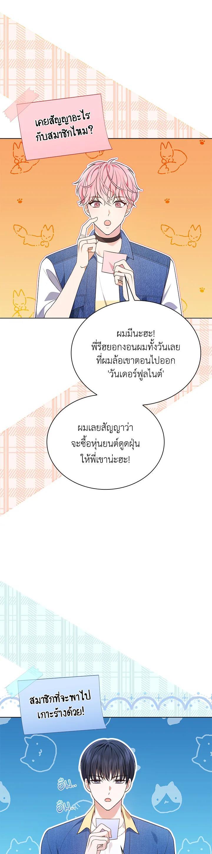 Manga-lc-com อ่านมังงะ อ่านการ์ตูน ออนไลน์ ฟรี In This Life, the Greatest Star in the Universe ตอนที่ 1 2 3 4 5 6 7 8 9 10 11 12 13 14 ฟรี ไม่มีโฆษณา Manga-lc - อ่าน มังงะ อ่าน การ์ตูน ออนไลน์ อ่านมังงะ ฟรี