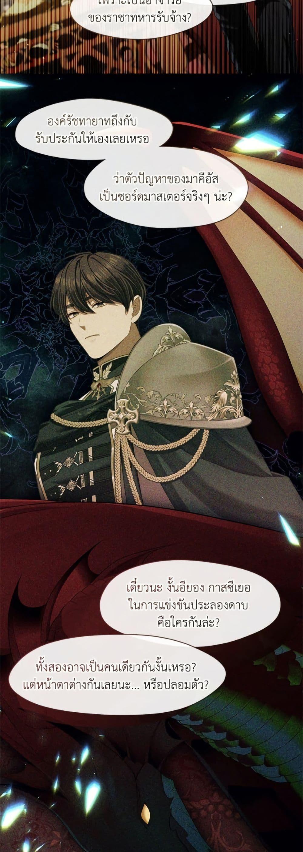 Manga-lc-com อ่านมังงะ อ่านการ์ตูน ออนไลน์ ฟรี The S-Class Hunter Doesn’t Want to Be a Villainous Princess ตอนที่ 1 2 3 4 5 6 7 8 9 10 11 12 13 14 ฟรี ไม่มีโฆษณา Manga-lc - อ่าน มังงะ อ่าน การ์ตูน ออนไลน์ อ่านมังงะ ฟรี