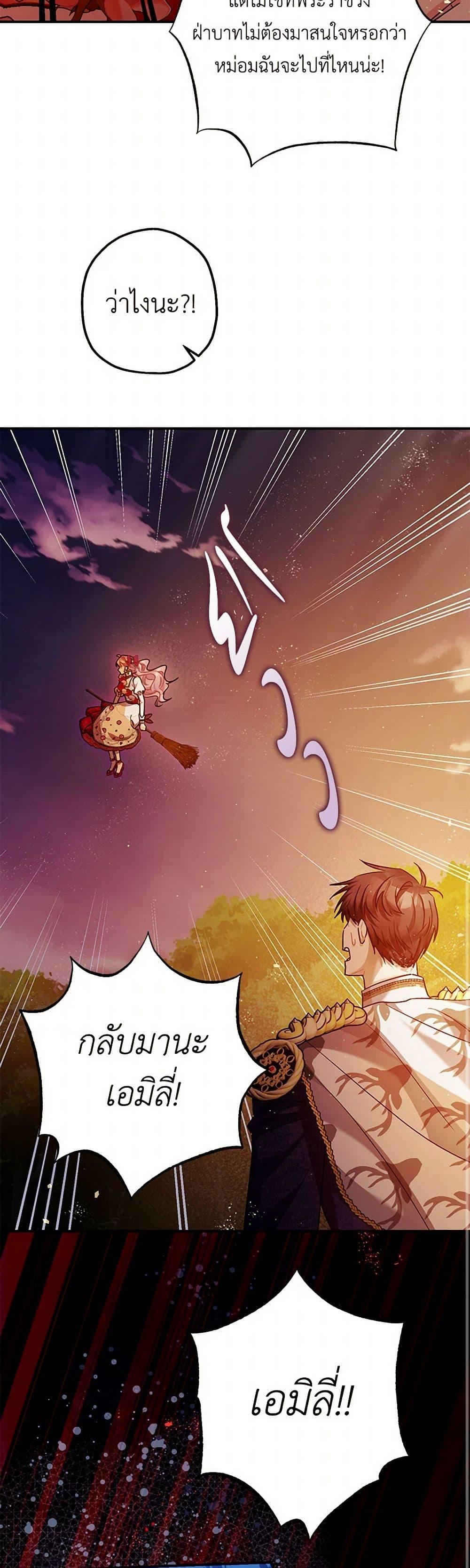 Manga-lc-com อ่านมังงะ อ่านการ์ตูน ออนไลน์ ฟรี The Tyrant’s Tranquilizer ตอนที่ 1 2 3 4 5 6 7 8 9 10 11 12 13 14 ฟรี ไม่มีโฆษณา Manga-lc - อ่าน มังงะ อ่าน การ์ตูน ออนไลน์ อ่านมังงะ ฟรี