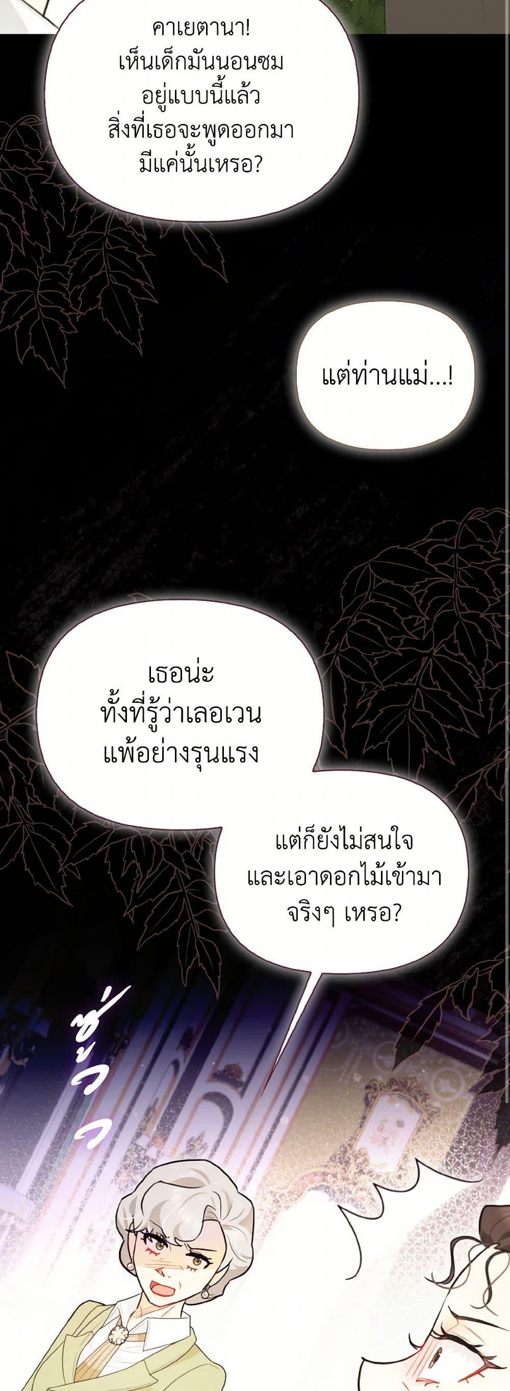 Manga-lc-com อ่านมังงะ อ่านการ์ตูน ออนไลน์ ฟรี I Possessed a Villainess, but I Wanna Raise Cats! ตอนที่ 1 2 3 4 5 6 7 8 9 10 11 12 13 14 ฟรี ไม่มีโฆษณา Manga-lc - อ่าน มังงะ อ่าน การ์ตูน ออนไลน์ อ่านมังงะ ฟรี