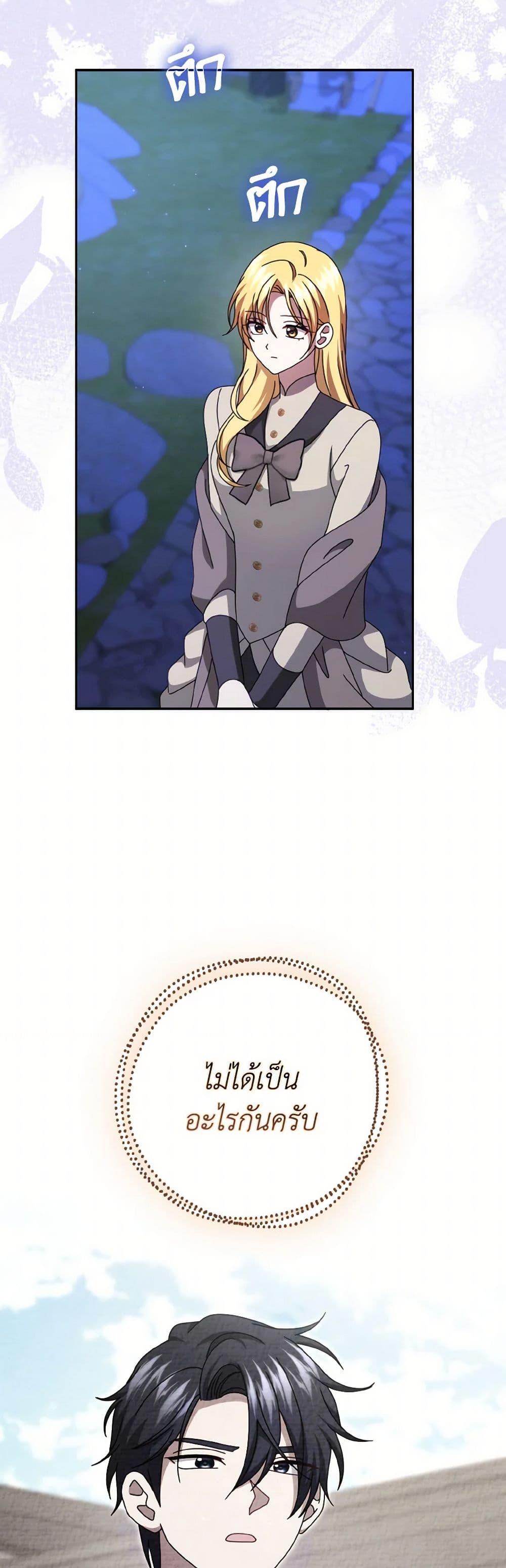 Manga-lc-com อ่านมังงะ อ่านการ์ตูน ออนไลน์ ฟรี Cinderella Disappeared ตอนที่ 1 2 3 4 5 6 7 8 9 10 11 12 13 14 ฟรี ไม่มีโฆษณา Manga-lc - อ่าน มังงะ อ่าน การ์ตูน ออนไลน์ อ่านมังงะ ฟรี
