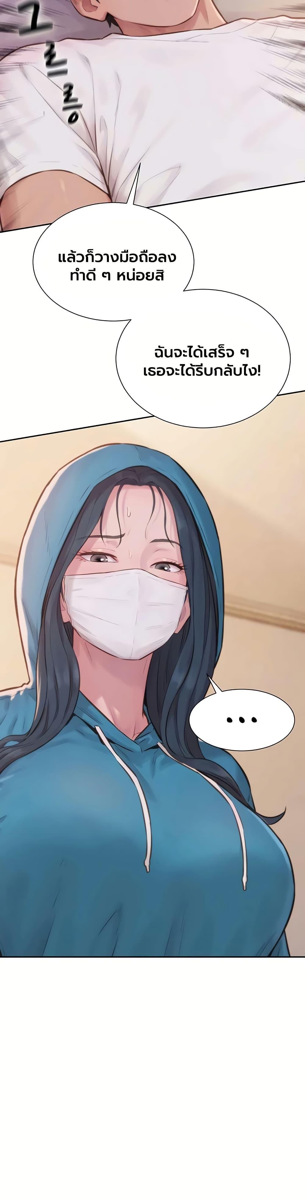Doujin-Lc- อ่าน โดจิน มังฮวา เกาหลี ญี่ปุ่น จีน แปลไทย Capitalist Harem ตอนที่ 1 2 3 4 5 6 7 8 9 10 11 12 13 14 ฟรี ไม่มีโฆษณา อ่าน โดจิน Manhwa เกาหลี ญี่ปุ่น จีน เรามีครบ คัดมาให้เน้นๆ โดจิน 18+ รับประกันความฟินโดย  Doujin Lc