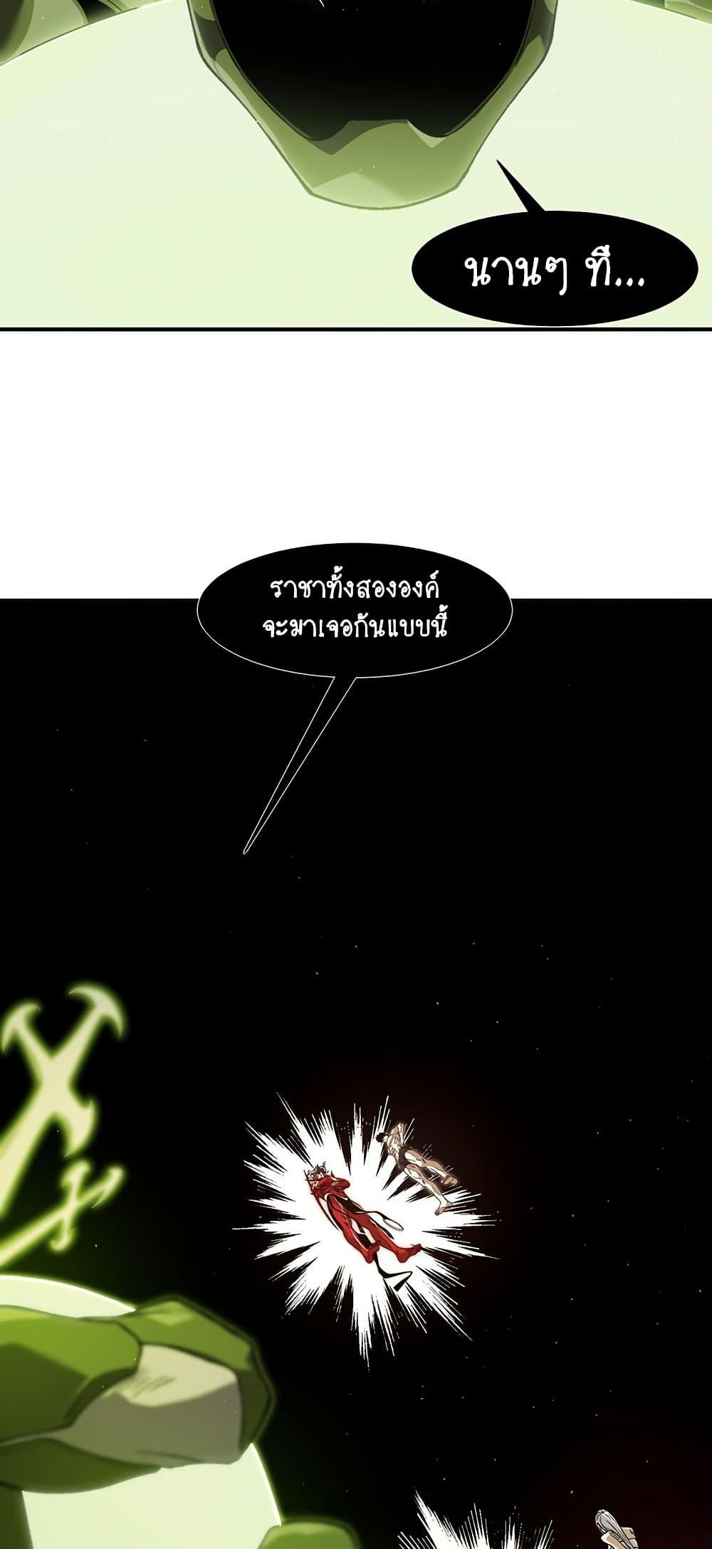 Manga-lc-com อ่านมังงะ อ่านการ์ตูน ออนไลน์ ฟรี Demonic Evolution ตอนที่ 1 2 3 4 5 6 7 8 9 10 11 12 13 14 ฟรี ไม่มีโฆษณา Manga-lc - อ่าน มังงะ อ่าน การ์ตูน ออนไลน์ อ่านมังงะ ฟรี