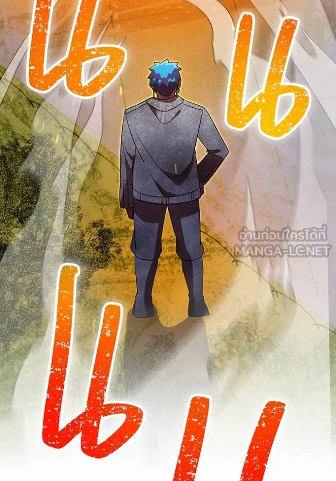 เพลเยอร์เลือดเทวะ ตอนที่ 101 รูปที่ 169