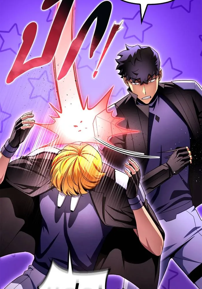 เกมของยอดมนุษย์ ตอนที่ 104 รูปที่ 7