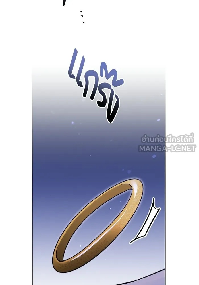 ขอวิธีส่งสามีลงนรก ตอนที่ 51 รูปที่ 102