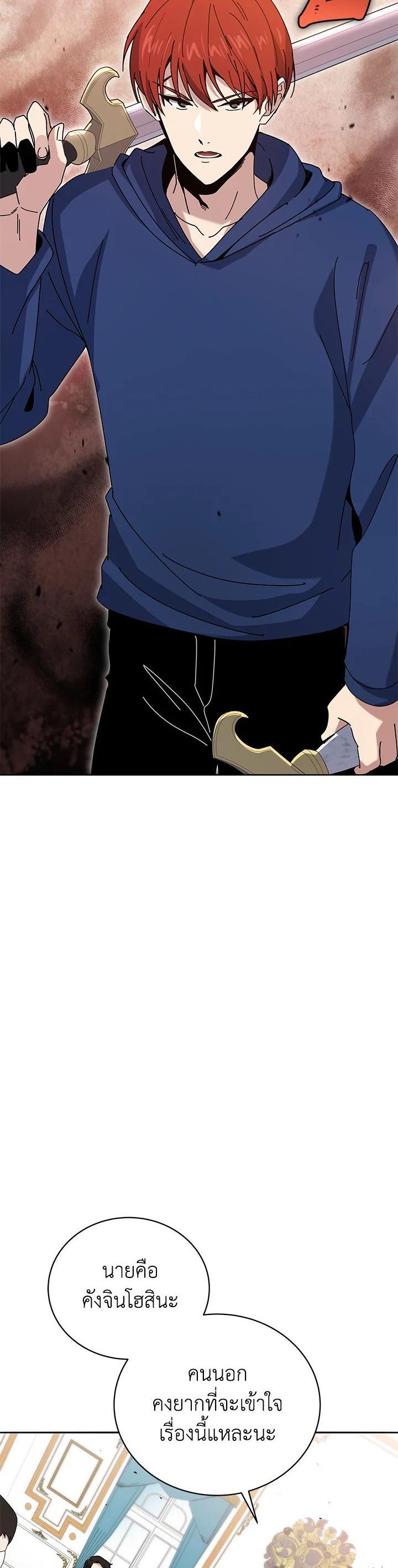 Manga-lc-com อ่านมังงะ อ่านการ์ตูน ออนไลน์ ฟรี The Descent of the Demonic Master ตอนที่ 1 2 3 4 5 6 7 8 9 10 11 12 13 14 ฟรี ไม่มีโฆษณา Manga-lc - อ่าน มังงะ อ่าน การ์ตูน ออนไลน์ อ่านมังงะ ฟรี