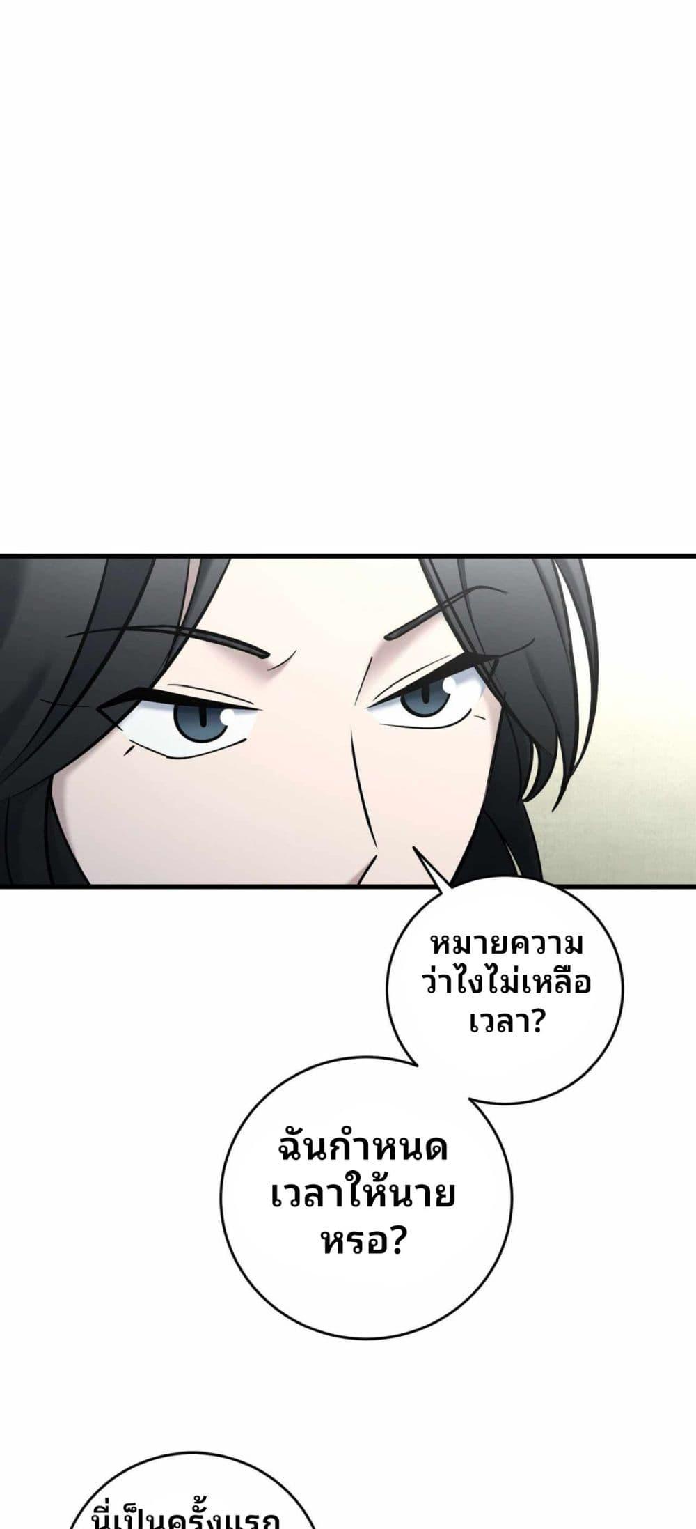 Manga-lc-com อ่านมังงะ อ่านการ์ตูน ออนไลน์ ฟรี Cheolsu Saves the World ตอนที่ 1 2 3 4 5 6 7 8 9 10 11 12 13 14 ฟรี ไม่มีโฆษณา Manga-lc - อ่าน มังงะ อ่าน การ์ตูน ออนไลน์ อ่านมังงะ ฟรี
