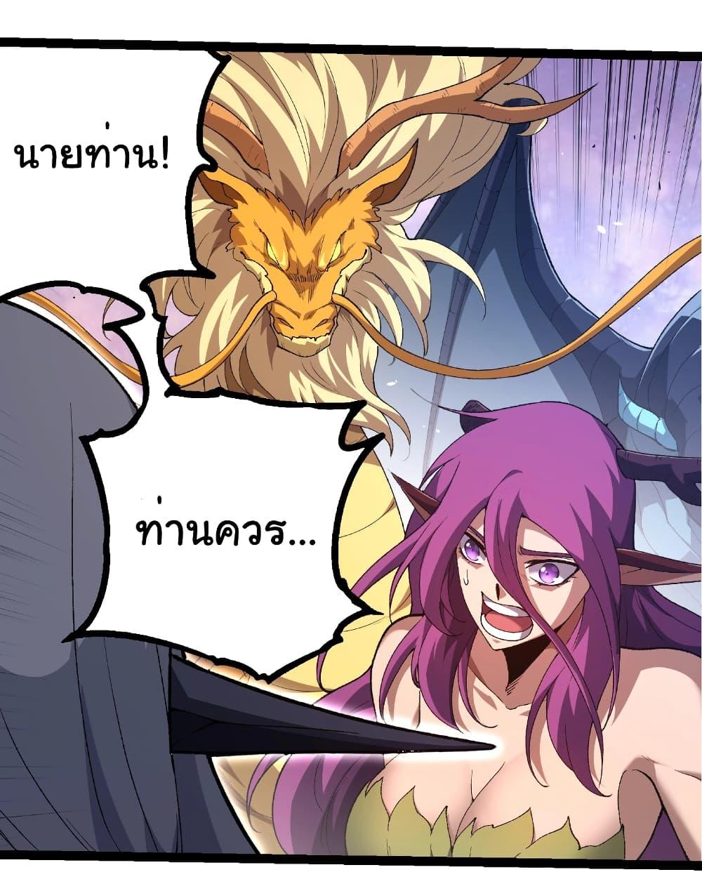 Manga-lc-com อ่านมังงะ อ่านการ์ตูน ออนไลน์ ฟรี Evolution from the Big Tree ตอนที่ 1 2 3 4 5 6 7 8 9 10 11 12 13 14 ฟรี ไม่มีโฆษณา Manga-lc - อ่าน มังงะ อ่าน การ์ตูน ออนไลน์ อ่านมังงะ ฟรี