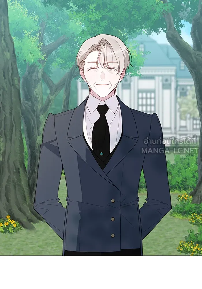 หนูน้อยทรราช ตอนที่ 95 รูปที่ 42