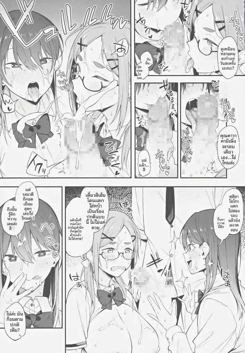 Doujin-Lc- อ่าน โดจิน มังฮวา เกาหลี ญี่ปุ่น จีน แปลไทย เรื่องวุ่นๆ และคำตบมุก (Spiritus Tarou) ตอนที่ 1 2 3 4 5 6 7 8 9 10 11 12 13 14 ฟรี ไม่มีโฆษณา อ่าน โดจิน Manhwa เกาหลี ญี่ปุ่น จีน เรามีครบ คัดมาให้เน้นๆ โดจิน 18+ รับประกันความฟินโดย  Doujin Lc
