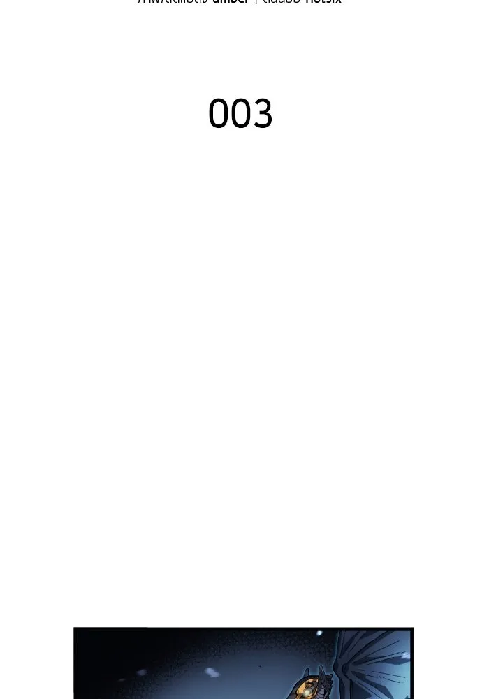 นักเตะแข้งสวรรค์ ตอนที่ 3 รูปที่ 2