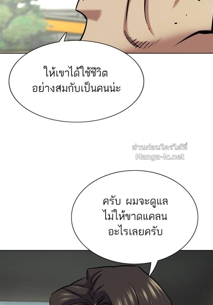 Doujin-Lc- อ่าน โดจิน มังฮวา เกาหลี ญี่ปุ่น จีน แปลไทย Reborn Rich ตอนที่ 1 2 3 4 5 6 7 8 9 10 11 12 13 14 ฟรี ไม่มีโฆษณา อ่าน โดจิน Manhwa เกาหลี ญี่ปุ่น จีน เรามีครบ คัดมาให้เน้นๆ โดจิน 18+ รับประกันความฟินโดย Doujin Lc