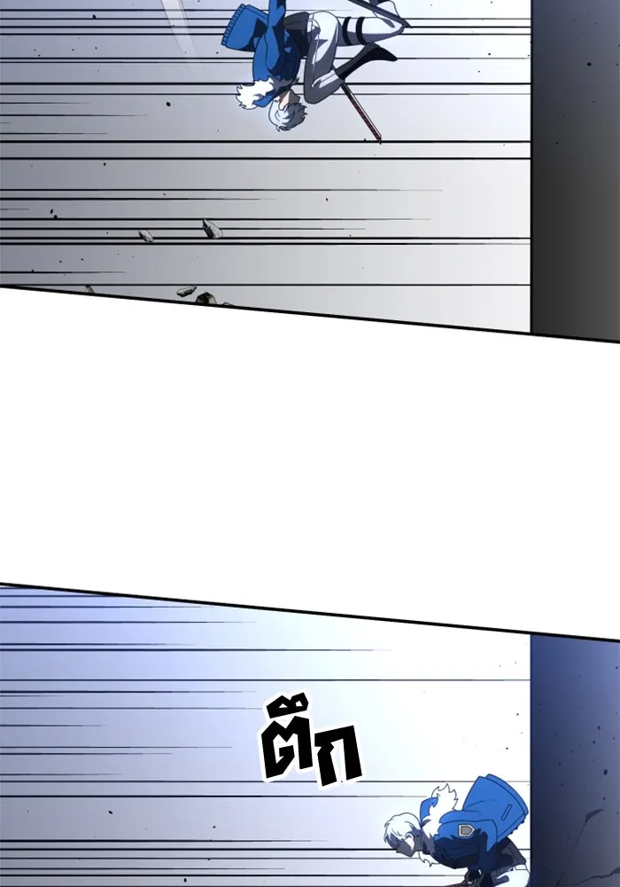 อดีตบอสหอคอย ตอนที่ 46 รูปที่ 109