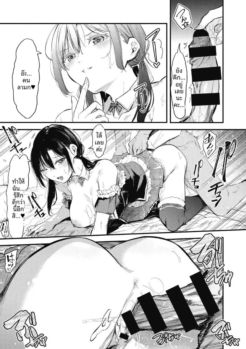 Doujin-Lc- อ่าน โดจิน มังฮวา เกาหลี ญี่ปุ่น จีน แปลไทย เเกล้งเป็นคนรักให้ทีสิ [Onapan] ตอนที่ 1 2 3 4 5 6 7 8 9 10 11 12 13 14 ฟรี ไม่มีโฆษณา อ่าน โดจิน Manhwa เกาหลี ญี่ปุ่น จีน เรามีครบ คัดมาให้เน้นๆ โดจิน 18+ รับประกันความฟินโดย  Doujin Lc
