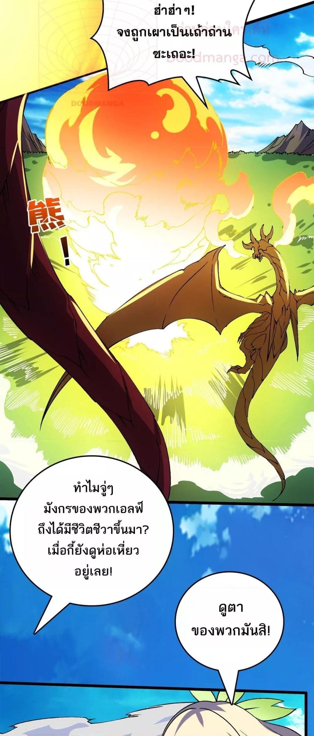 Manga-lc-com อ่านมังงะ อ่านการ์ตูน ออนไลน์ ฟรี Startingasthe ตอนที่ 1 2 3 4 5 6 7 8 9 10 11 12 13 14 ฟรี ไม่มีโฆษณา Manga-lc - อ่าน มังงะ อ่าน การ์ตูน ออนไลน์ อ่านมังงะ ฟรี