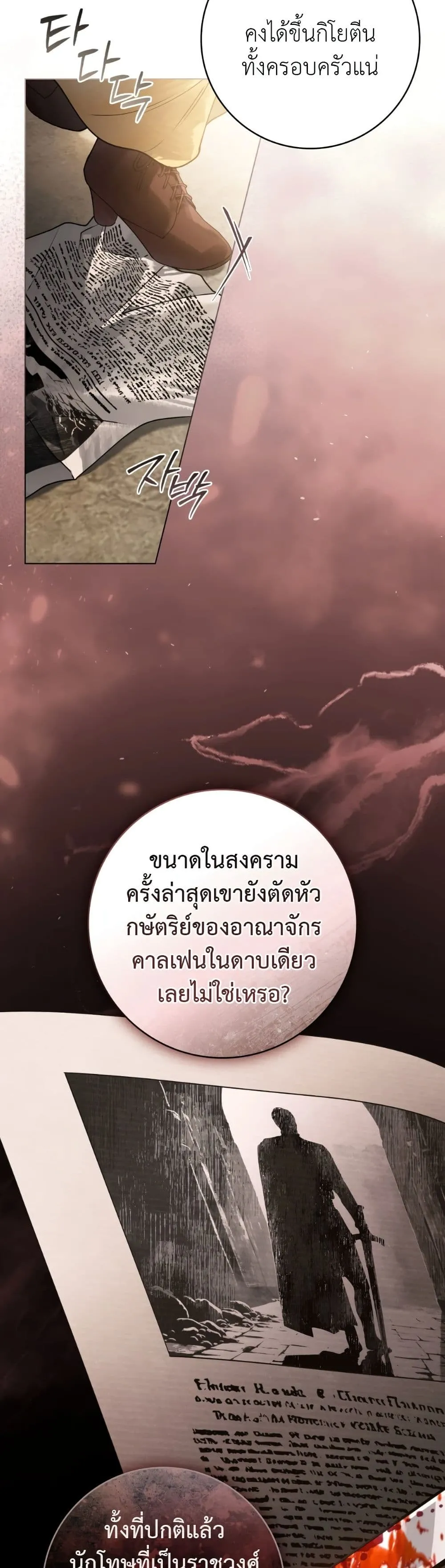 Manga-lc-com อ่านมังงะ อ่านการ์ตูน ออนไลน์ ฟรี A Wicked Husband ตอนที่ 1 2 3 4 5 6 7 8 9 10 11 12 13 14 ฟรี ไม่มีโฆษณา Manga-lc - อ่าน มังงะ อ่าน การ์ตูน ออนไลน์ อ่านมังงะ ฟรี
