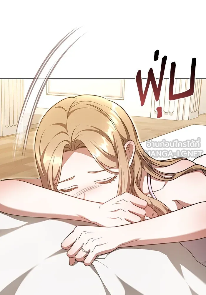 ละลายรักให้ล้นใจ ตอนที่ 35 รูปที่ 102