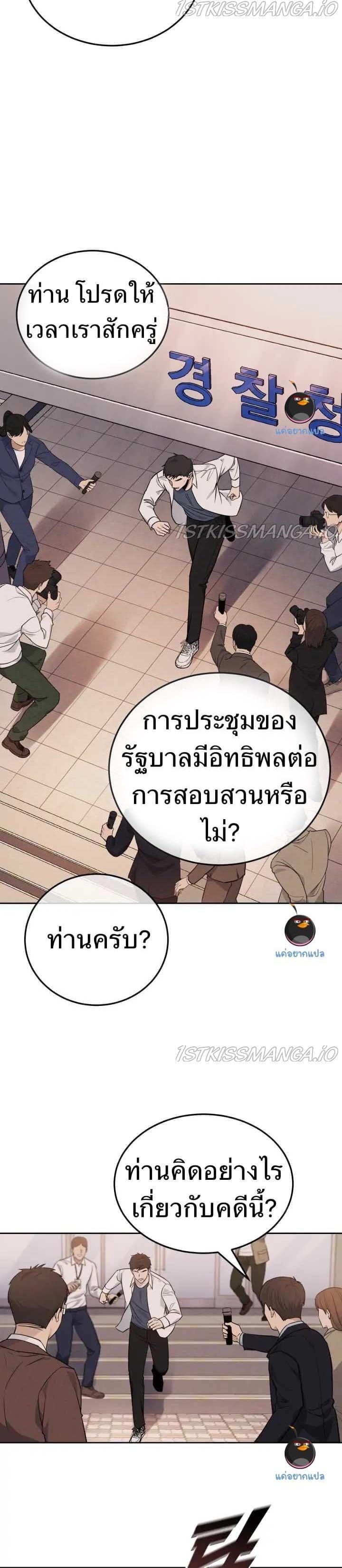 Manga-lc-com อ่านมังงะ อ่านการ์ตูน ออนไลน์ ฟรี Police Returner’s Reset Life ตอนที่ 1 2 3 4 5 6 7 8 9 10 11 12 13 14 ฟรี ไม่มีโฆษณา Manga-lc - อ่าน มังงะ อ่าน การ์ตูน ออนไลน์ อ่านมังงะ ฟรี