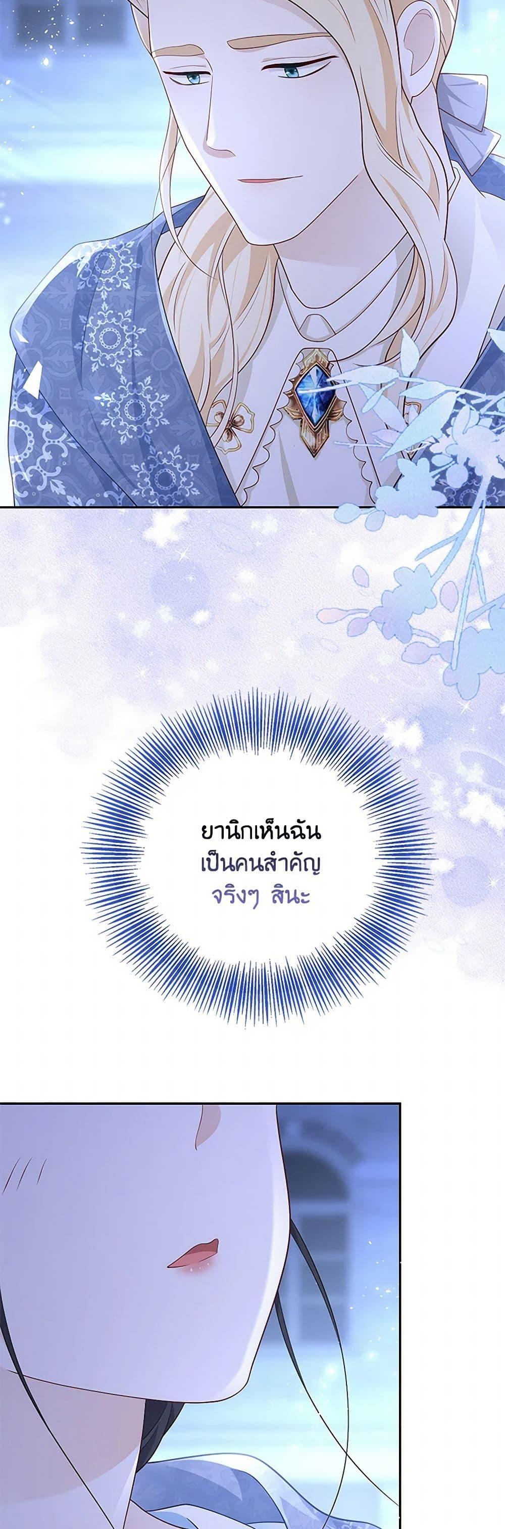 Manga-lc-com อ่านมังงะ อ่านการ์ตูน ออนไลน์ ฟรี After the Frozen Heart Melts ตอนที่ 1 2 3 4 5 6 7 8 9 10 11 12 13 14 ฟรี ไม่มีโฆษณา Manga-lc - อ่าน มังงะ อ่าน การ์ตูน ออนไลน์ อ่านมังงะ ฟรี