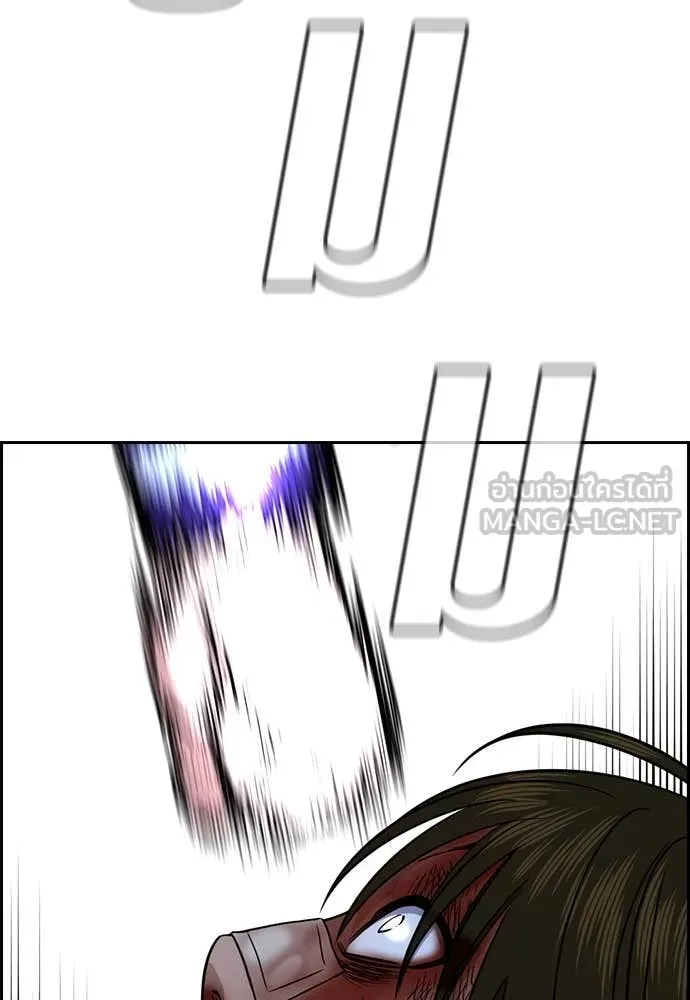 การศึกษาที่แท้จริง ตอนที่ 213 รูปที่ 54