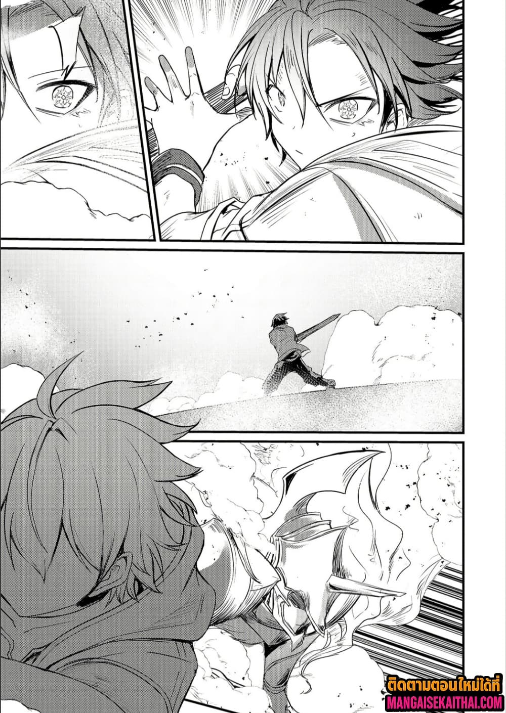 Manga-lc-com อ่านมังงะ อ่านการ์ตูน ออนไลน์ ฟรี Kai no Sekai wa Kami no Me de irodzuku ตอนที่ 1 2 3 4 5 6 7 8 9 10 11 12 13 14 ฟรี ไม่มีโฆษณา Manga-lc - อ่าน มังงะ อ่าน การ์ตูน ออนไลน์ อ่านมังงะ ฟรี