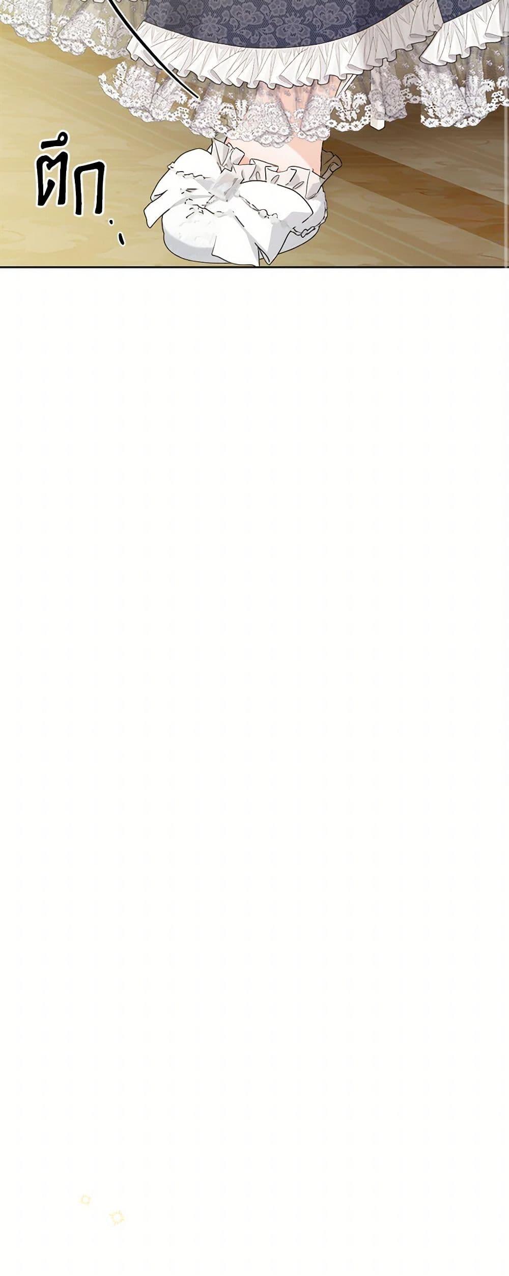 Manga-lc-com อ่านมังงะ อ่านการ์ตูน ออนไลน์ ฟรี The Male Lead is in Charge of the Successor ตอนที่ 1 2 3 4 5 6 7 8 9 10 11 12 13 14 ฟรี ไม่มีโฆษณา Manga-lc - อ่าน มังงะ อ่าน การ์ตูน ออนไลน์ อ่านมังงะ ฟรี