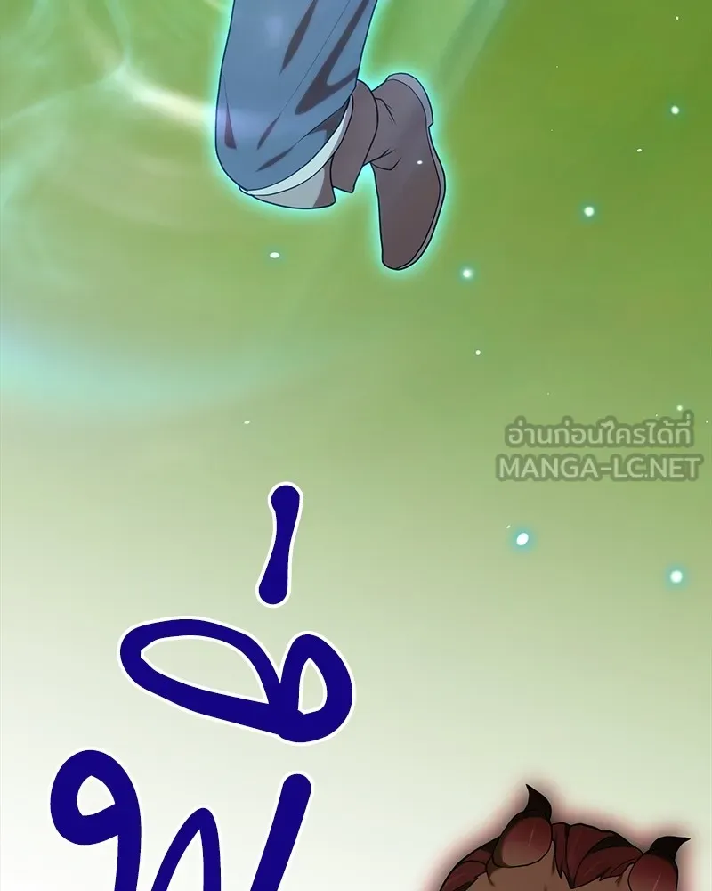 คนสวนโลกฮันเตอร์ ตอนที่ 27 รูปที่ 108