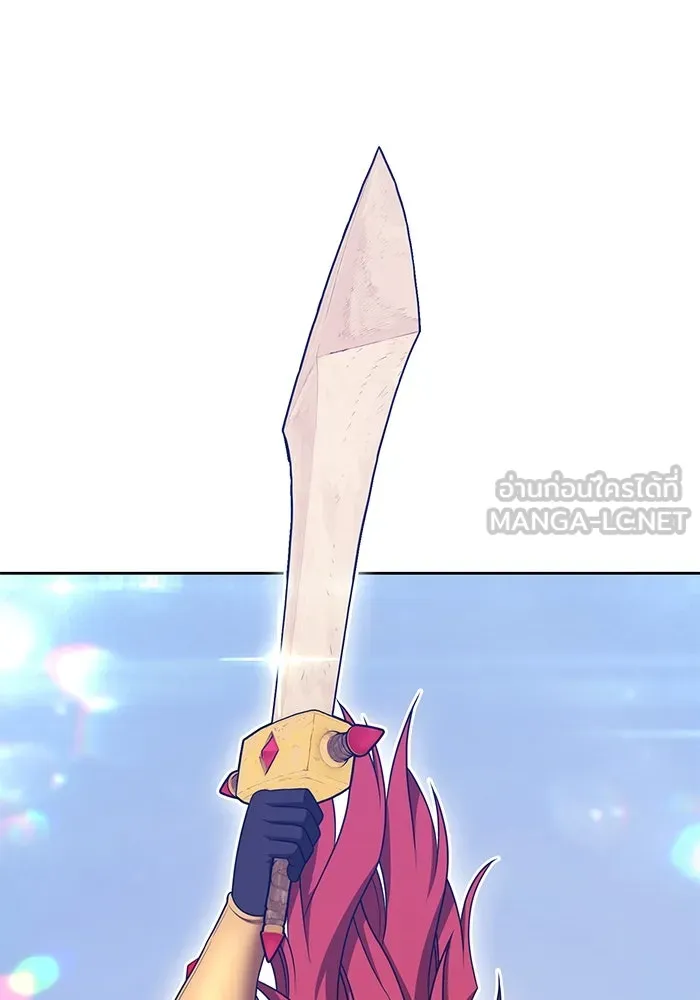 +99 ท่อนไม้พร้อมบวก ตอนที่ 68 อนาเธอร์เวิลด์ (1) รูปที่ 354