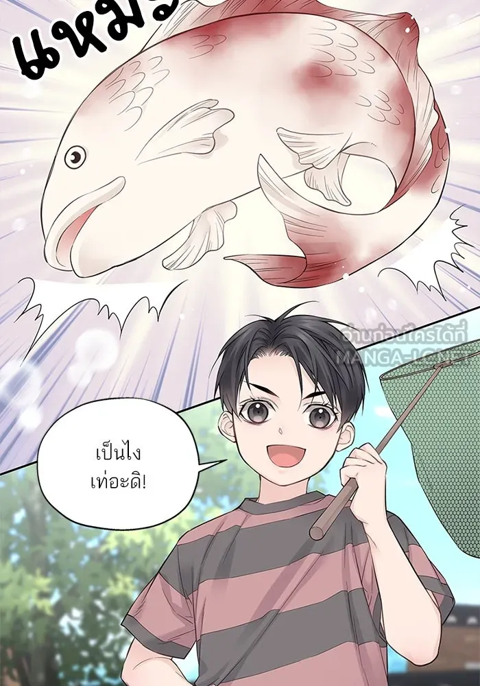 สลับรัก สลับชะตา ตอนที่ 3 รูปที่ 87