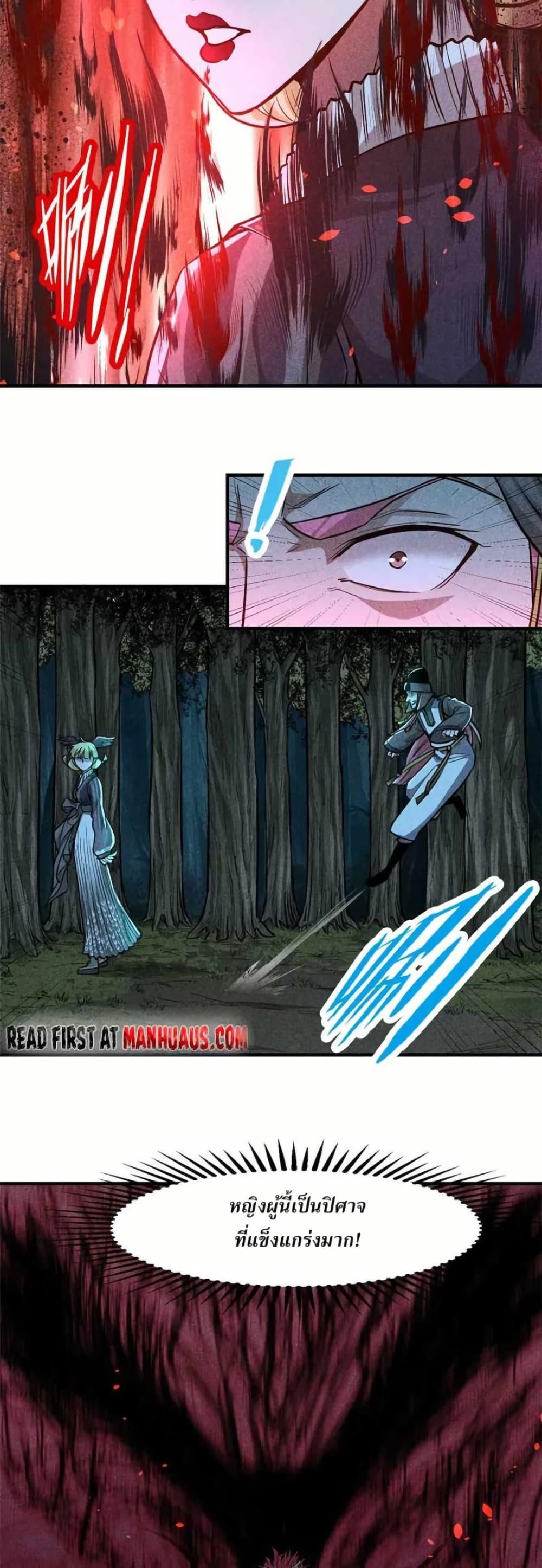 Manga-lc-com อ่านมังงะ อ่านการ์ตูน ออนไลน์ ฟรี Xinmo ตอนที่ 1 2 3 4 5 6 7 8 9 10 11 12 13 14 ฟรี ไม่มีโฆษณา Manga-lc - อ่าน มังงะ อ่าน การ์ตูน ออนไลน์ อ่านมังงะ ฟรี