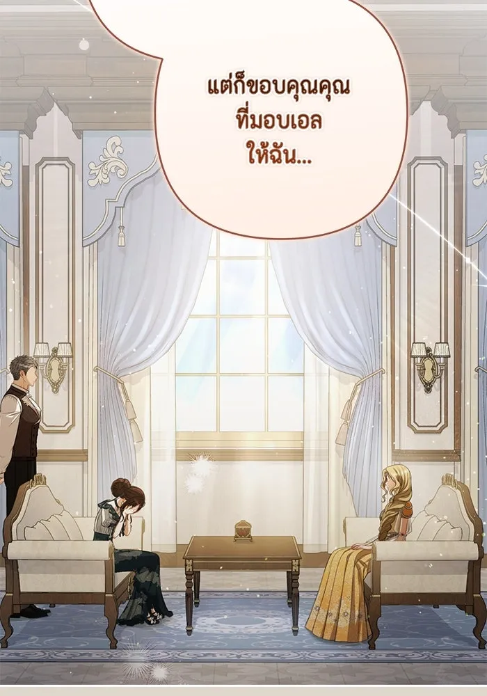 ละครชีวิตลิขิตรัก ตอนที่ 18 รูปที่ 112