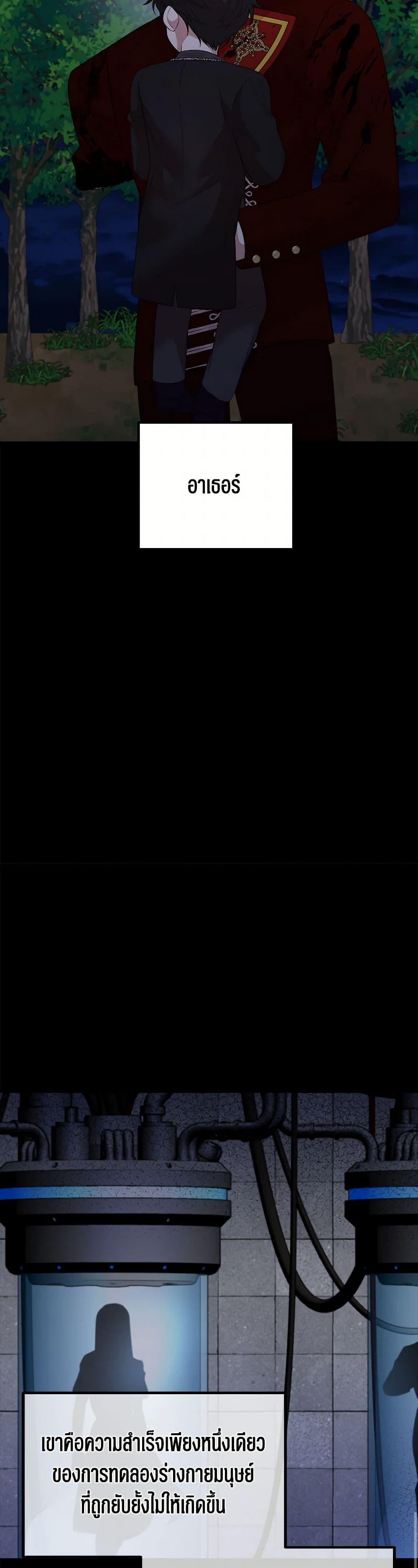 Manga-lc-com อ่านมังงะ อ่านการ์ตูน ออนไลน์ ฟรี Four Dangerous Brothers to My Rescue ตอนที่ 1 2 3 4 5 6 7 8 9 10 11 12 13 14 ฟรี ไม่มีโฆษณา Manga-lc - อ่าน มังงะ อ่าน การ์ตูน ออนไลน์ อ่านมังงะ ฟรี