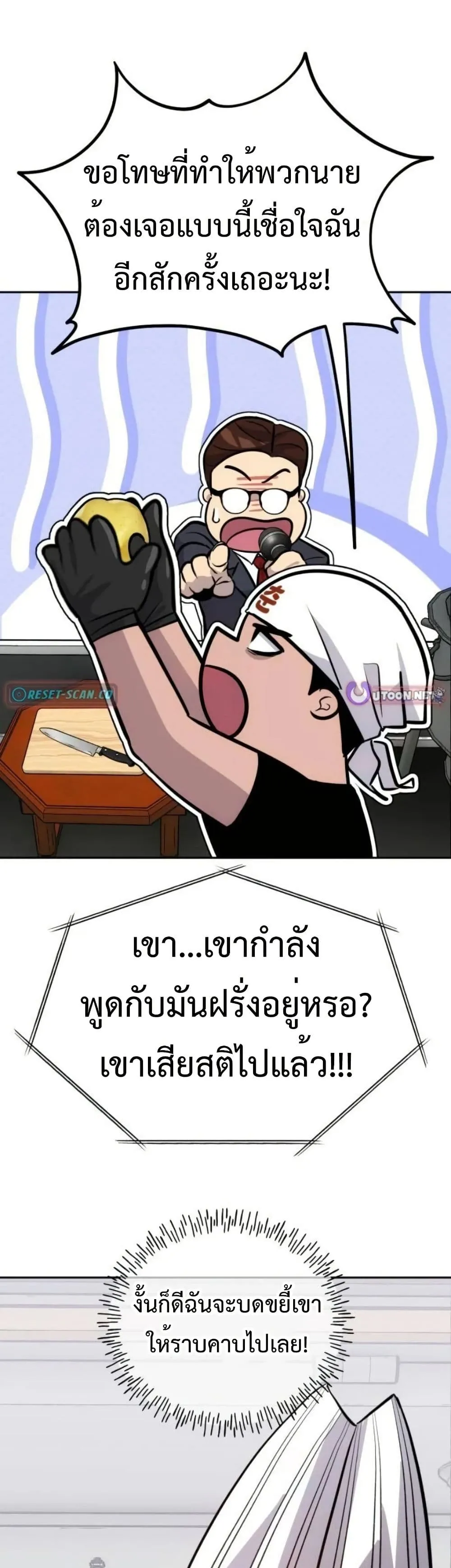 Manga-lc-com อ่านมังงะ อ่านการ์ตูน ออนไลน์ ฟรี Godeokchun’s Food Truck ตอนที่ 1 2 3 4 5 6 7 8 9 10 11 12 13 14 ฟรี ไม่มีโฆษณา Manga-lc - อ่าน มังงะ อ่าน การ์ตูน ออนไลน์ อ่านมังงะ ฟรี
