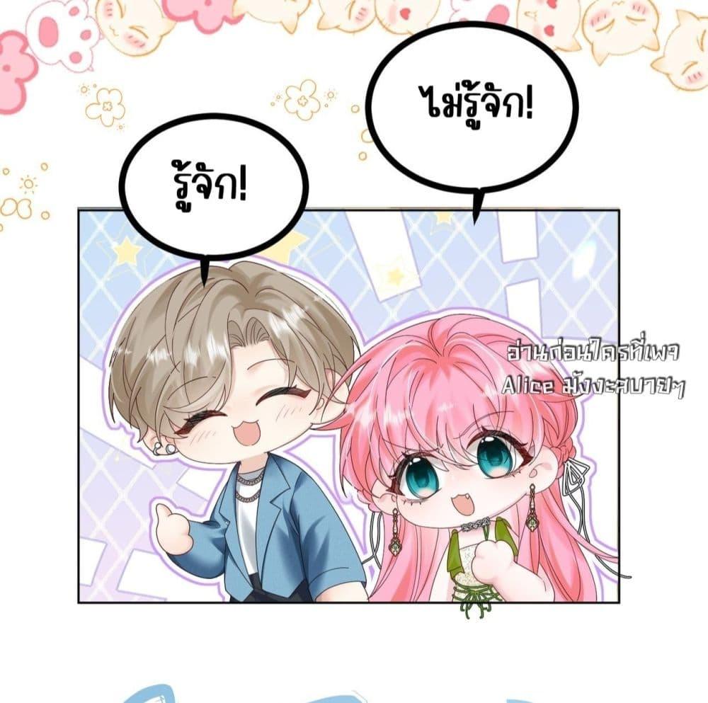 Manga-lc-com อ่านมังงะ อ่านการ์ตูน ออนไลน์ ฟรี Dressedasthe ตอนที่ 1 2 3 4 5 6 7 8 9 10 11 12 13 14 ฟรี ไม่มีโฆษณา Manga-lc - อ่าน มังงะ อ่าน การ์ตูน ออนไลน์ อ่านมังงะ ฟรี