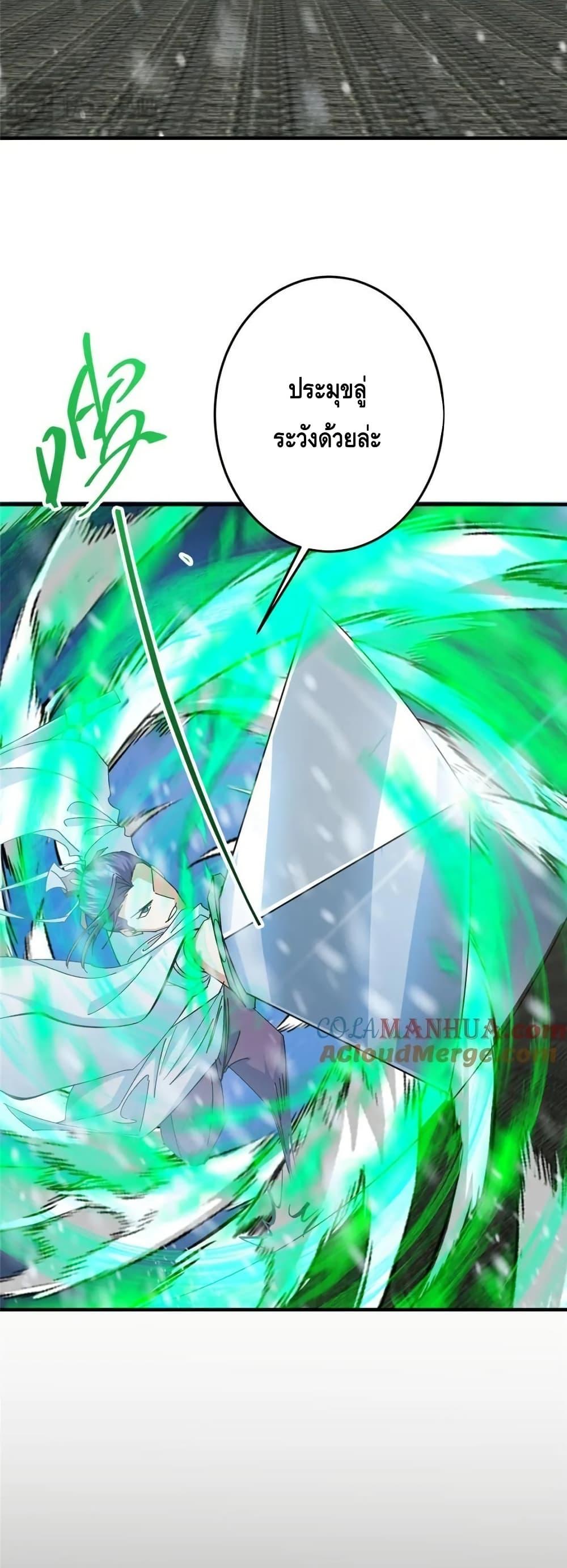 Manga-lc-com อ่านมังงะ อ่านการ์ตูน ออนไลน์ ฟรี KeepALowProf ตอนที่ 1 2 3 4 5 6 7 8 9 10 11 12 13 14 ฟรี ไม่มีโฆษณา Manga-lc - อ่าน มังงะ อ่าน การ์ตูน ออนไลน์ อ่านมังงะ ฟรี