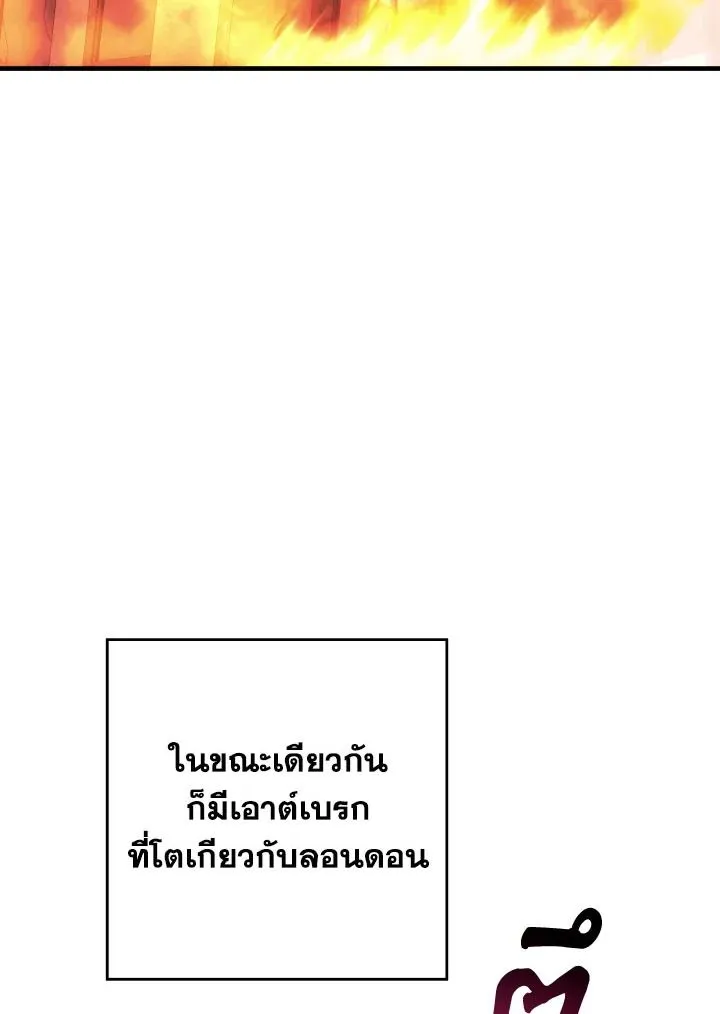 The Hero Returns ตอนที่ ตอนที่ 102 รูปที่ 42