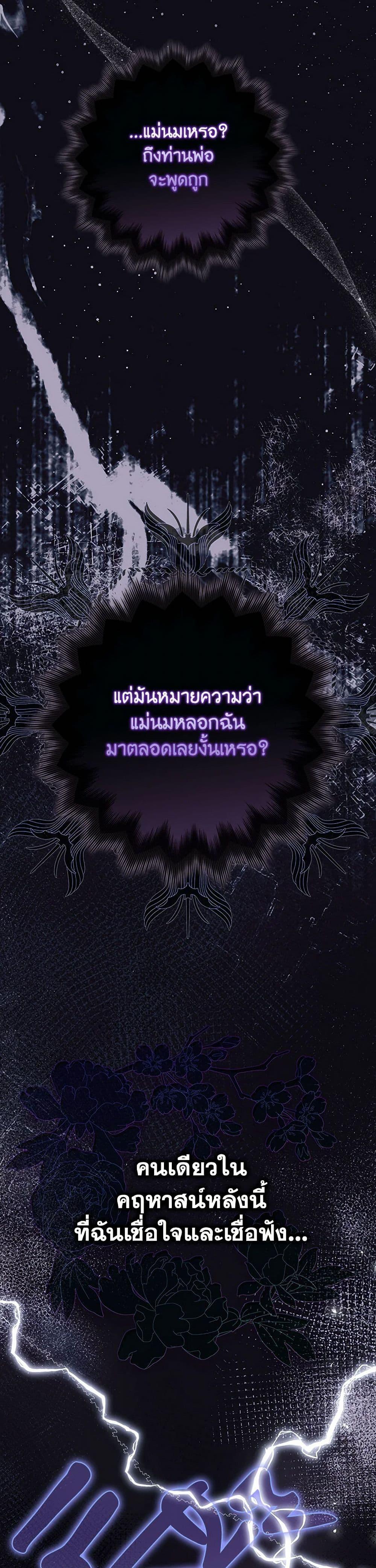 Manga-lc-com อ่านมังงะ อ่านการ์ตูน ออนไลน์ ฟรี I Listened to My Husband and Brought In a Lover ตอนที่ 1 2 3 4 5 6 7 8 9 10 11 12 13 14 ฟรี ไม่มีโฆษณา Manga-lc - อ่าน มังงะ อ่าน การ์ตูน ออนไลน์ อ่านมังงะ ฟรี