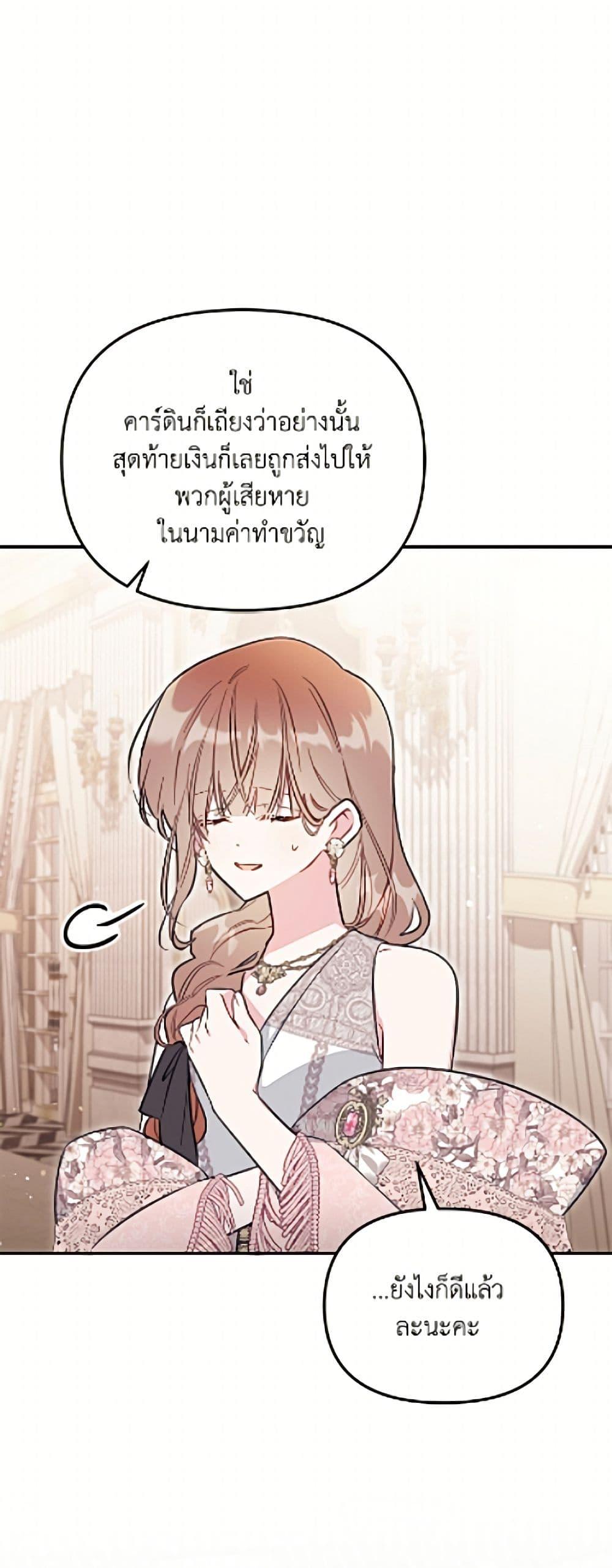 Manga-lc-com อ่านมังงะ อ่านการ์ตูน ออนไลน์ ฟรี No Place for the Fake Princess ตอนที่ 1 2 3 4 5 6 7 8 9 10 11 12 13 14 ฟรี ไม่มีโฆษณา Manga-lc - อ่าน มังงะ อ่าน การ์ตูน ออนไลน์ อ่านมังงะ ฟรี