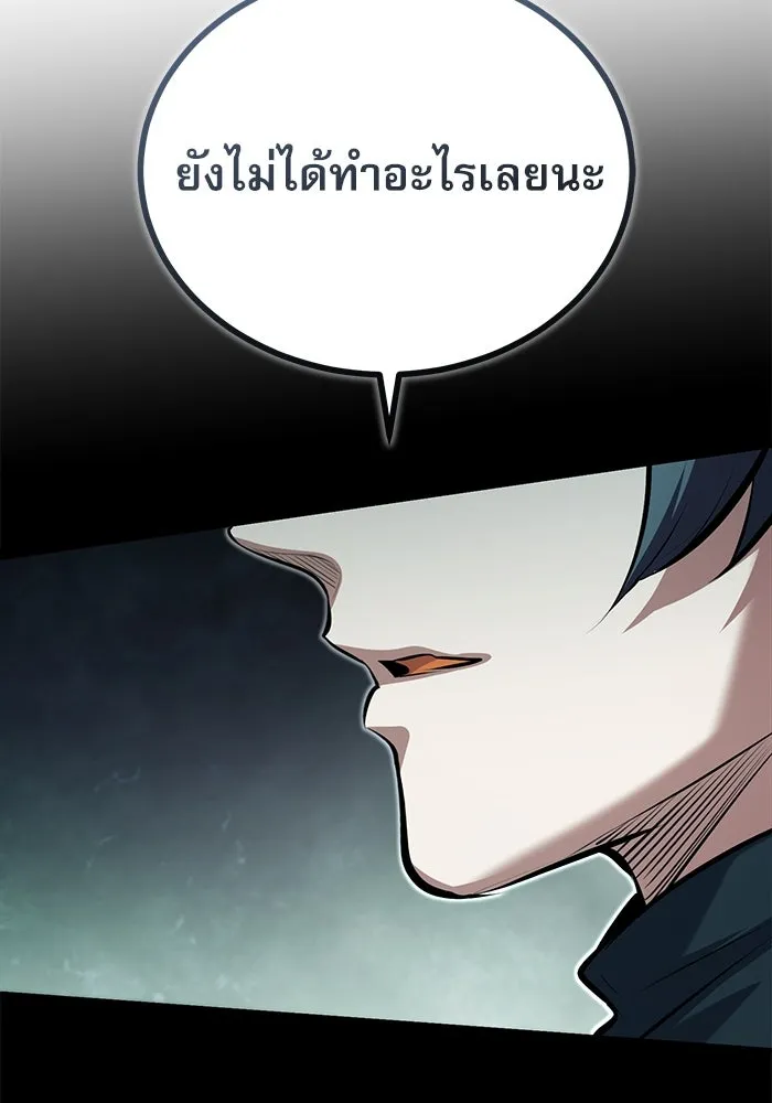 ศาสตราจารย์จำเป็นแห่งอะคาเดมี ตอนที่ 76 รูปที่ 61