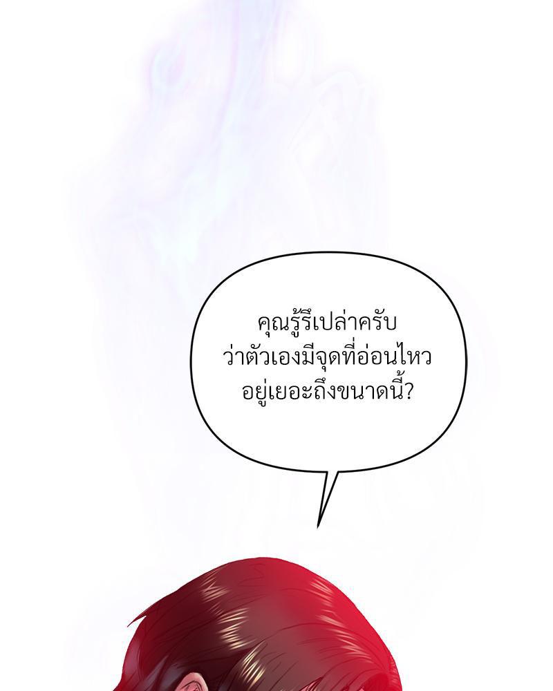 Doujin-Lc- อ่าน โดจิน มังฮวา เกาหลี ญี่ปุ่น จีน แปลไทย เมืองกระหายรัก ตอนที่ 1 2 3 4 5 6 7 8 9 10 11 12 13 14 ฟรี ไม่มีโฆษณา อ่าน โดจิน Manhwa เกาหลี ญี่ปุ่น จีน เรามีครบ คัดมาให้เน้นๆ โดจิน 18+ รับประกันความฟินโดย  Doujin Lc