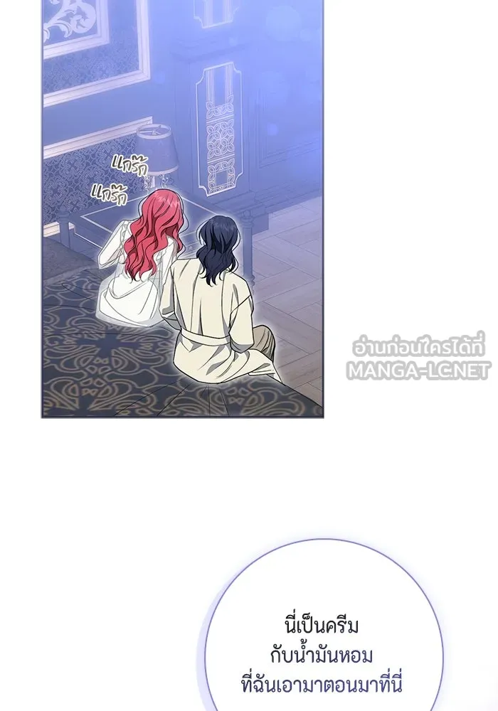 ขอวิธีส่งสามีลงนรก ตอนที่ 21 รูปที่ 78