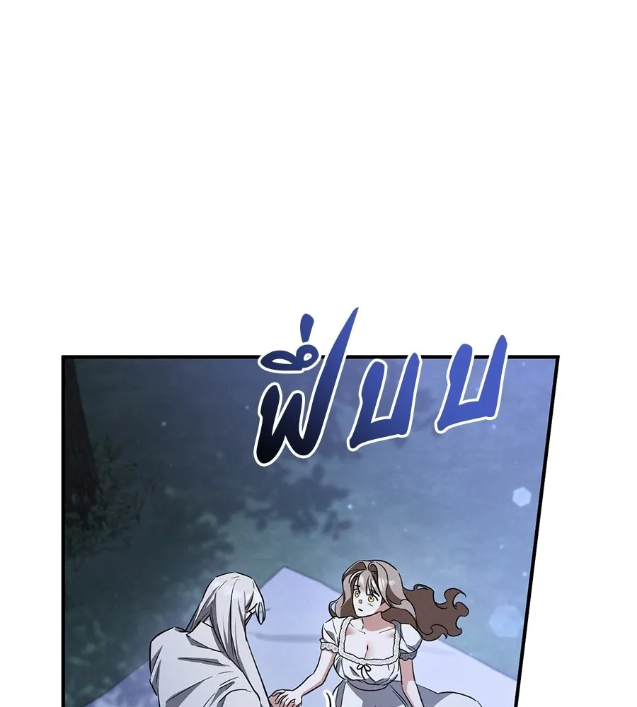 เรือนจำรัก ตอนที่ 91 (ตอนจบ) รูปที่ 199